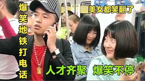 抓婆爆料搞笑视频合集在线观看,在线观看乐翻天 第1张 抓婆爆料搞笑视频合集在线观看,在线观看乐翻天 第1张