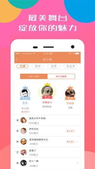 求爆料八卦小视频,求爆料八卦小视频背后的真相  第2张