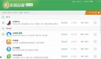 吃瓜免费软件盒子下载安装,揭秘吃瓜免费软件盒子安装攻略  第1张
