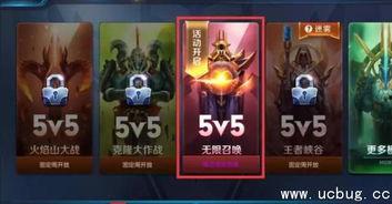 王者荣耀更新爆料最新,神秘英雄登场,全新玩法等你解锁! 第2张 王者荣耀更新爆料最新,神秘英雄登场,全新玩法等你解锁! 第2张